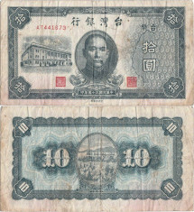 1946 , 10 yuan ( P-1937 ) - Taiwan foto