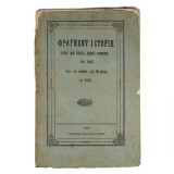 L. P., Fragment istoric scris &icirc;n vechea limbă rom&acirc;nă din 1495 scos la lumină &icirc;n Moldova la 1856,