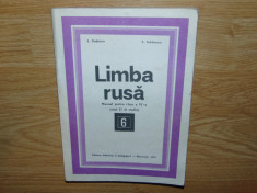 LIMBA RUSA MANUAL PENTRU CLASA a-VI-a L.DUDNICOV/L.SOLCANESCU ANUL 1979 foto