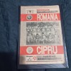 Program Romania - Cipru