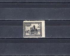 M1 TW E - 1922 - Incoronarea regelui Ferdinand la Alba Iulia - eroare - 5 bani