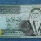 1 Dinar 2016 Iordania