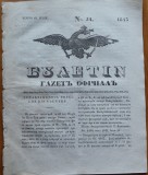 Ziarul Buletin , gazeta oficiala a Principatului Valahiei , nr. 54 , 1843