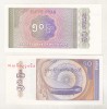 Bancnota Myanmar 50 Pyas 1994, Asia, Necirculata - Colectie Numismatica