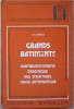 Grands Batiments - M. Laredo, Constructii, EYROLLES 1977, Franceza, Cartonata, 520 pagini