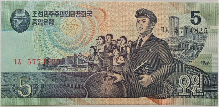 BANCNOTA COMUNISTA 5 WON - COREEA de NORD, anul 1998 *cod 506 B = UNC