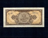 Romania 1952 - 1 leu, circulata