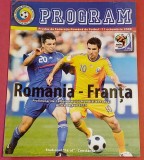 Program meci fotbal ROMANIA - FRANTA (11.10.2008)