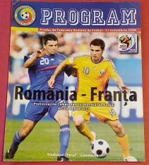 Program meci fotbal ROMANIA - FRANTA (11.10.2008)