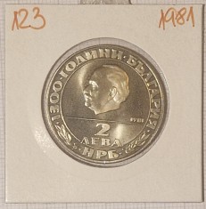 Bulgaria, 2 Lev 1981, KM#123, Dimitrov