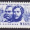 C989 - Ungaria 1964 - Aniversari neuzat,perfecta stare