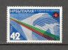 Bulgaria.1982 35 ani compania aeriana BALKAN SB.179, Nestampilat