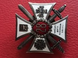 decoratie militara Polonia , anul 1918 ,Email si metal .stare excelenta