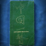 Cumpara ieftin O CLIPA IN CHINA - PAUL ANGHEL