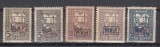 ROMANIA 1917 /1918 TIMBRE DE AJUTOR CU SUPRATIPAR MVIR IN CHENAR, Nestampilat