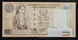 Bancnota 1 lira Cipru - UNC