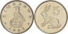 Zimbabwe 1997 - 5 cent UNC