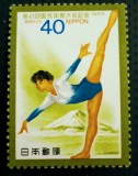Japonia 1986 sport Gimnastica serie nestampilata