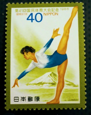 Japonia 1986 sport Gimnastica serie nestampilata foto