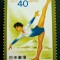 Japonia 1986 sport Gimnastica serie nestampilata