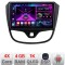 Navigatie Opel Karl 2017- A-karl 4+64 InCell Display 1K Android Waze USB Navigatie Internet Youtube Radio CarStore Technology