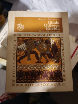 George Andreescu - Iliada, Odiseea, Eneida foto