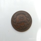 -Y- GRECIA 10 LEPTA 1869, Europa