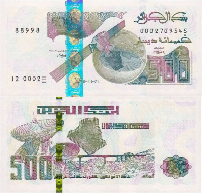 ALGERIA █ bancnota █ 500 Dinars █ 2018 █ P-145 (1) █ UNC █ necirculata foto