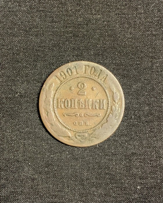 Moneda 2 copeici 1901 Rusia