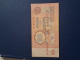 10 ruble 1961