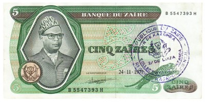 Zair 5 Zaires 1977 P-21b Cu stampila regionala Seria 5547393 foto