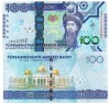 Turkmenistan 100 Manat 2020 Comemorativa P-47 UNC