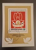 Bulgaria stampilat 1974 - Michel Bloc 51