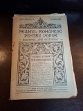 Neamul rom&acirc;nesc pentru popor - Anul al XX-lea Nr.7 , Aprilie 1932