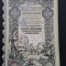 Actiune 1920 Banca romaneasca / titlu de 5 actiuni la purtator