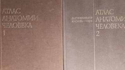 Sinelnikov,atlas de anatomie umana,2 vol 1990 limba rusa ,Ultima editie foto