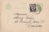 CARTE POSTALA CIRCULATA GALATI 5 MAR.1927, Printata