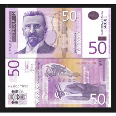 Serbia 2014 - 50 dinara UNC