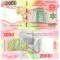Statele Central Africane 2 000 Franci 2020-22 Hibrid Polimer P-W702 UNC
