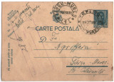 1939 - Targu Mures, intreg postal