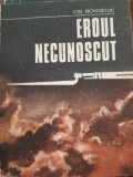 Eroul necunoscut Ion Ochinciuc 1977