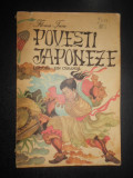 Florea Tuiu - Povesti japoneze (1981)