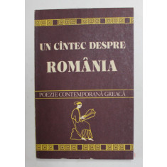 UN CANTEC DESPRE ROMANIA - POEZIE CONTEMPORANA GREACA , 1980