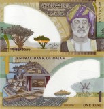 OMAN 1 rial 2025 polymer UNC!!!