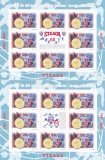 ROMANIA,60 de ani de la infiintare - STEAUA, Sport,SET MINICOLI PERECHE,MNH,2007, Religie, Nestampilat