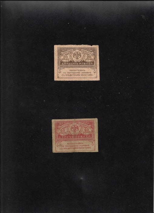 Set Rusia 20 + 40 ruble 1917