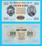Mongolia (pick 34) 100 Togrog 1955 UNC serie: 048310 Ab; (185x100 mm)