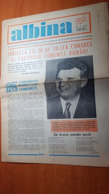 albina noiembrie 1979-congresul al 12-lea PCR,spitalul clinic din craiova foto