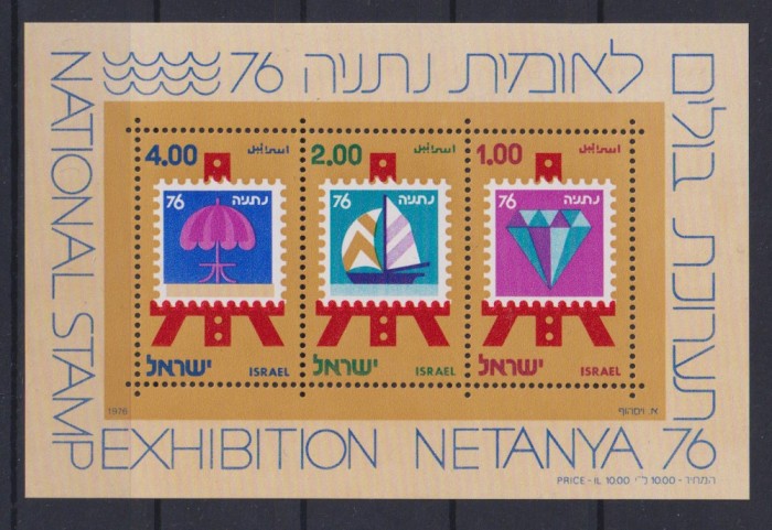 ISRAEL 1976 MI BL. 15 MNH