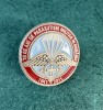Insigna comemorativa 70 ani de Parasutism Militar Romania 1941-2011